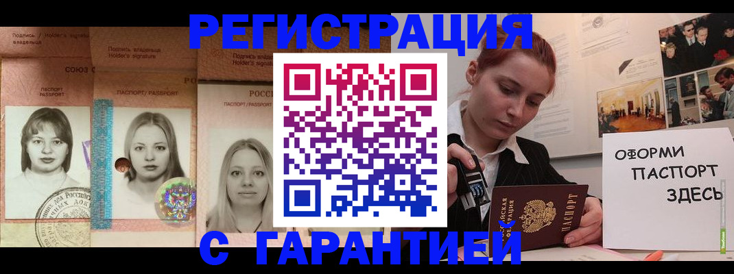 регистрация для школы в Щёкино