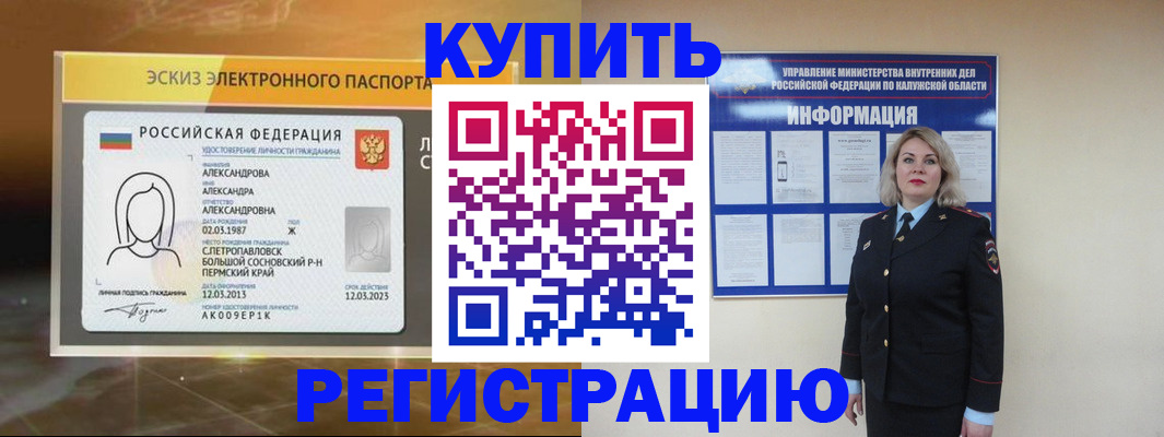 найти адрес прописки в Щёкино