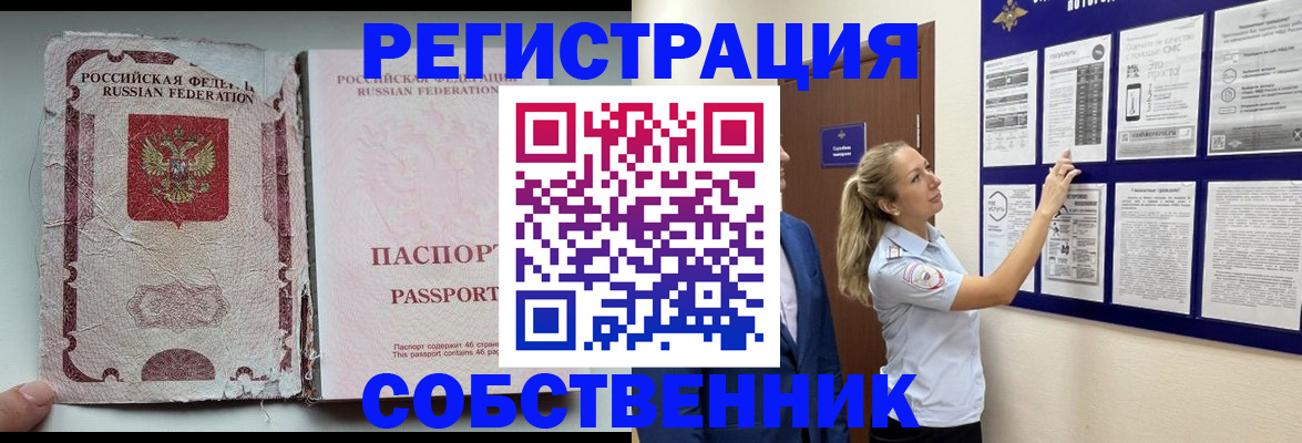 найти адрес прописки в Щёкино