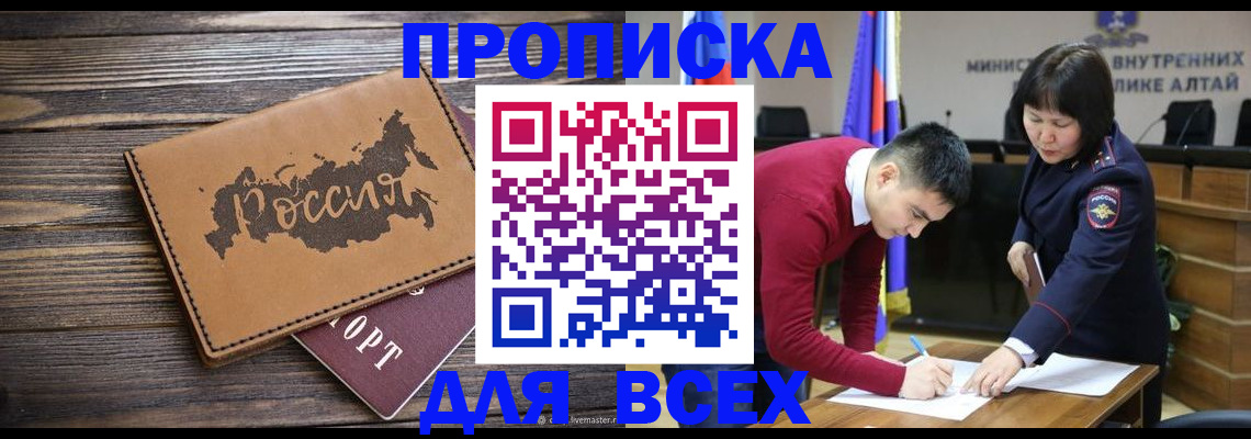 регистрация для дет. сада в Щёкино